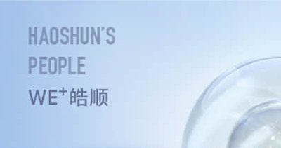 皓顺集团