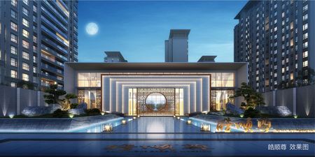 皓顺尊 在售
15000元/m²起