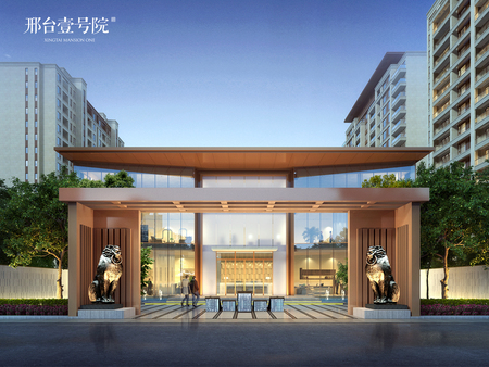 邢台壹号院 在售
8700元/m²起