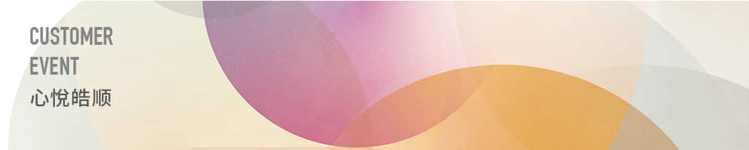 皓顺地产，皓顺集团